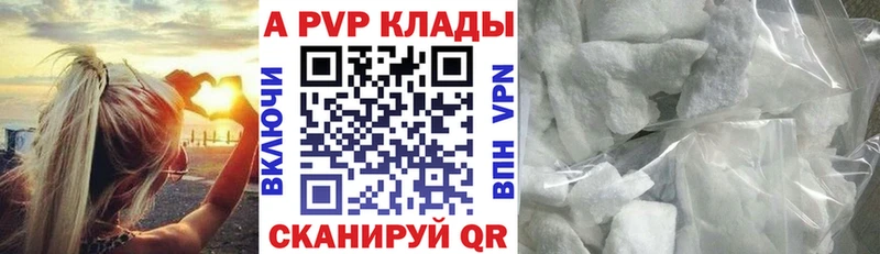 Alpha-PVP СК Кинешма