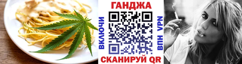Canna-Cookies конопля  Кинешма 