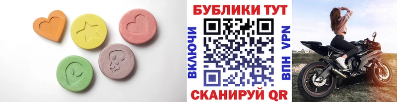 ЭКСТАЗИ круглые  Кинешма 