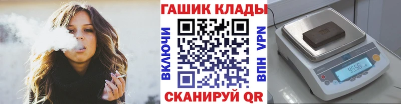 ГАШ индика сатива  Кинешма 