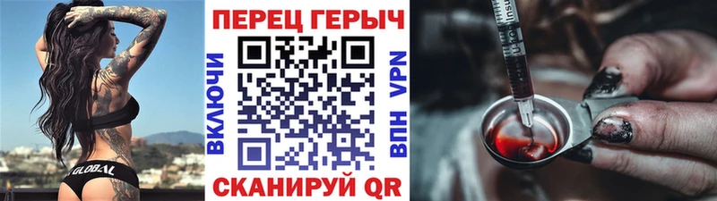 ГЕРОИН герыч  продажа наркотиков  Кинешма 