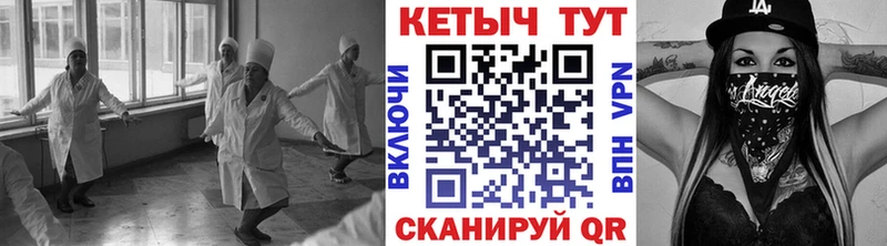 КЕТАМИН ketamine закладки Кинешма