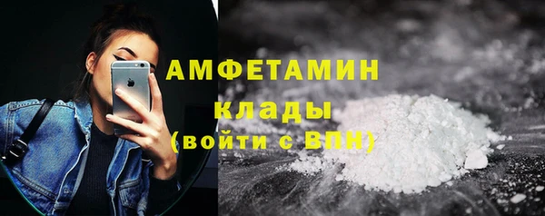 амфетамин Киреевск