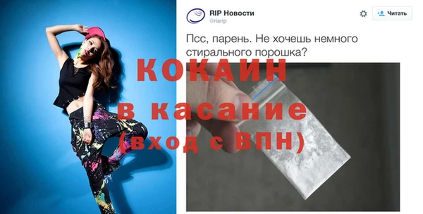кокс Бикин