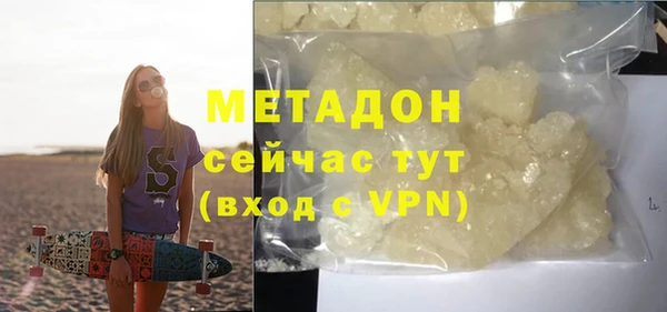амфетамин Киреевск