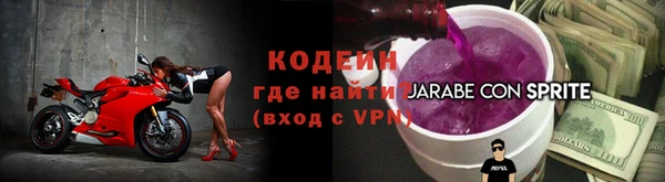 метамфетамин Коряжма
