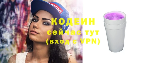 2c-b Костерёво