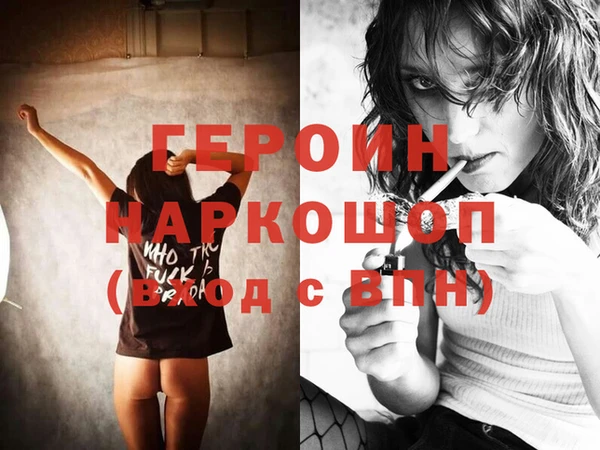 прущие грибы Козловка