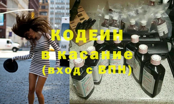эйфоретик Кодинск