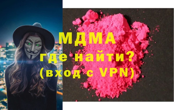 гашик Краснотурьинск