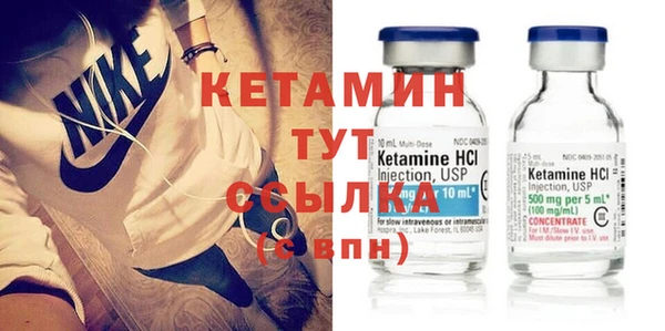 метамфетамин Коряжма