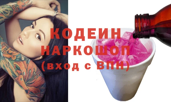 PSILOCYBIN Козельск