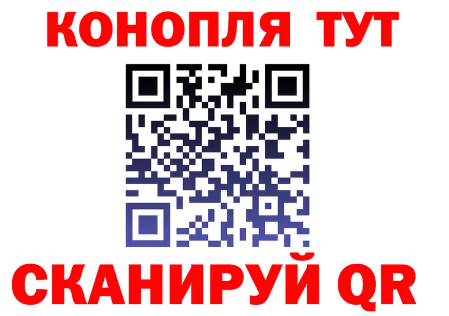 Каннабис гибрид ТОР darknet MEGA Кинешма