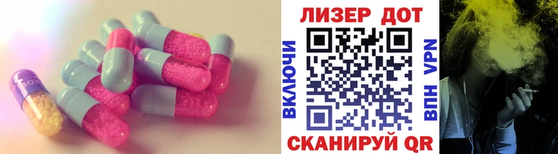 сколько стоит  Кинешма  ЛСД экстази ecstasy 