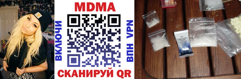 MDMA молли  мориарти состав  Кинешма 