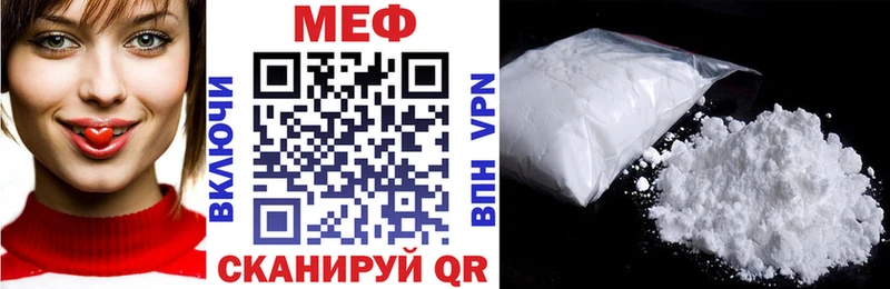 МЕФ VHQ  Кинешма 