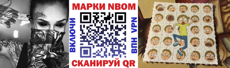 MEGA ссылка  Кинешма  Наркотические марки 1500мкг 